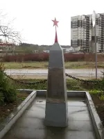 «Они погибли за Родину 1941−45 г.», д. Глазынино, Одинцовский район, Московская область