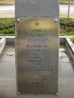 «Они погибли за Родину 1941−45 г.», д. Глазынино, Одинцовский район, Московская область, фотография 2