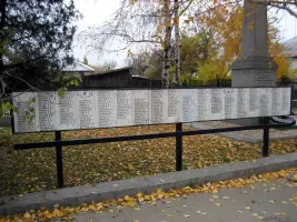 Братская могила. Поселок Горьковский Волгоградская область