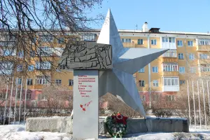 Памятник Синарским Железнодорожникам «Звезда»
