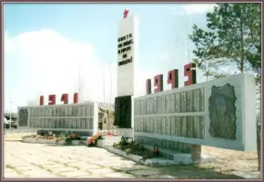 Памятник героям-шимановцам 1941-1945 гг