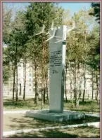 Памятник бывшим учащимся ГПТУ-3 и всем шимановцам, принимавшим участие в ВОВ 1941-1945гг