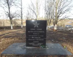 Памятник односельчанам