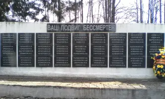 Ваш подвиг бессмертен. Монумент воинам-односельчанам, погибшим в годы Великой Отечественной войны, фотография 3