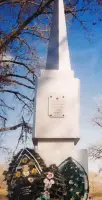 Памятник на братской могиле воинов Красной Армии, погибших при защите железнодорожного моста во время бомбардировки вражеских самолетов