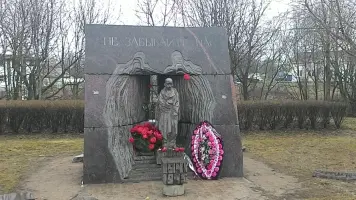 Памятникам узникам концентрационных лагерей