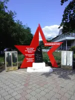 Никто не забыт, ничто не забыто 1941−1945