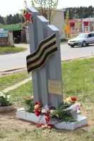 Памятный знак «Аллея Памяти», фотография 3