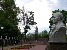 Парк имени Гая. Аллея Славы, фотография 3