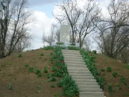 Курган Бессмертия