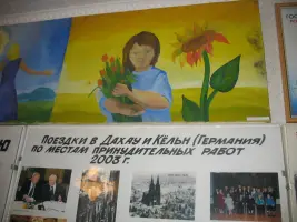 Музей жертв войны - узников концлагерей 1941-1945 гг