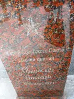 Обелиск воинам-лихославльцам, погибшим в годы Великой Отечественной войны, фотография 3