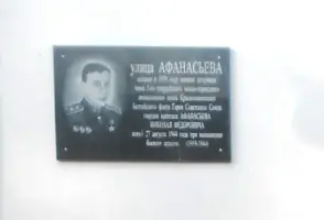 Обелиск воинам-лихославльцам, погибшим в годы Великой Отечественной войны, фотография 4