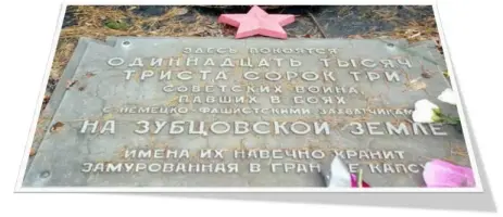 Московская гора, фотография 4