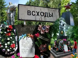 Скульптура на братской могиле 7500 воинов Советской Армии, погибших в 1941—1943 гг