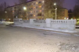 Памятник Подольским курсантам, фотография 3