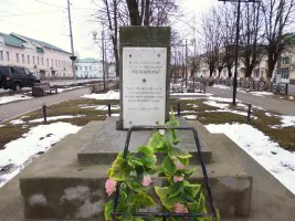 Братская могила воинов 5 гвардейского мотострелкового полка в г. Можайске Московской обл