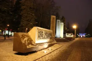 Аллея Героев