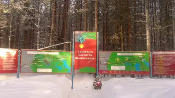 Мемориал "Рубеж Верман"