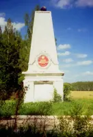 Мемориальный комплекс «Кузовлево»