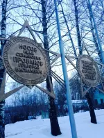 Аллея боевой славы и Стела в честь воинов-вязниковцев, погибших в 1941-1945 гг. Две плиты с фамилиями Героев Советского Союза расположены рядом, фотография 4