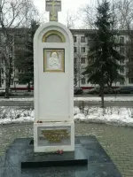 Памятник "Участникам обороны Москвы в 1941 г. от благодарных жителей Кузьминок", фотография 2