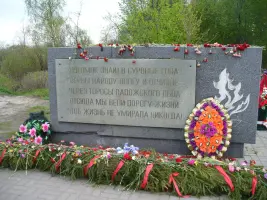 Мемориал Дороги Жизни "Разорванное Кольцо", фотография 2