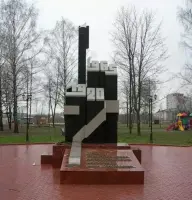 Памятник лётчику-испытателю И. Г. Воробьёву (Луховицы)