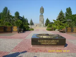 Памятник погибшим в Аджимушкайских каменоломнях в годы Великой Отечественной войны, фотография 2