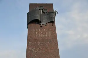 Памятник пионерам-героям, фотография 2