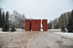 Мемориал, посвященный памяти советских граждан, погибших в концентрационном лагере № 126