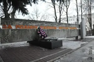Постамент «За Родину павшим – вечная память»