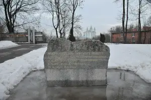 Постамент «За Родину павшим – вечная память», фотография 2
