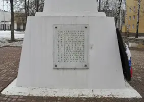 Памятник работникам смоленского медицинского института, фотография 2