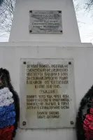 Памятник работникам смоленского медицинского института, фотография 3