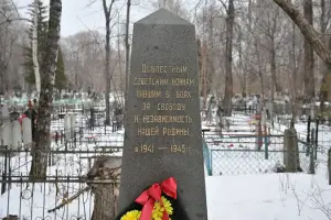 Памятник «Доблестным советским воинам, павшим за свободу и независимость нашей Родины в 1941-1945 годах», фотография 3