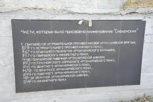 Противотанковая пушка ЗИС-3 76-миллимитрового калибра, фотография 4