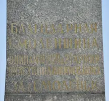 Мемориал «Покровское военное захоронение», фотография 2