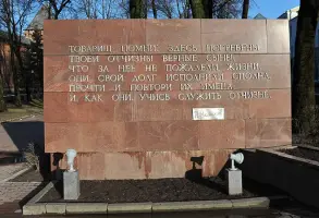Могилы воинов Советской Армии, фотография 2