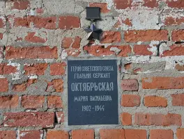Могилы воинов Советской Армии, фотография 4