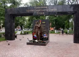 Памятник Героям Советского Союза в Клину