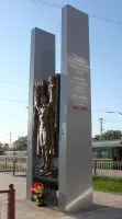 Железнодорожникам Бологовского узла