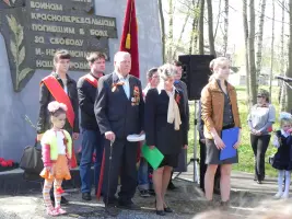 Перед нами список из фамилий