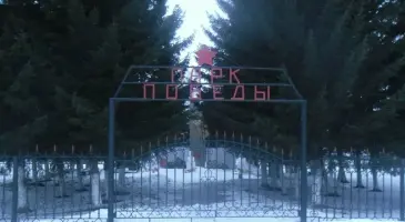 Парк Победы в селе Гадалей, фотография 2