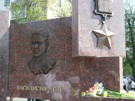 Мемориальная доска и музей Героя Советского Союза С.Д.Василисина, фотография 3
