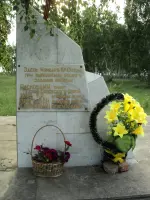 Мемориал на месте гибели Марины Расковой