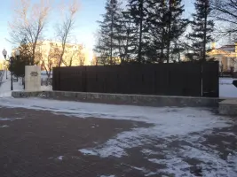 Памятник "Вечная Слава героям"