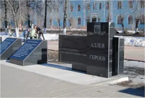Площадь Героев, фотография 2