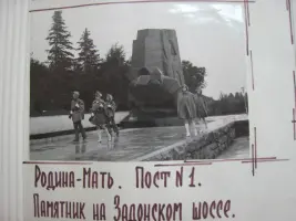 Памятник Славы на Задонском шоссе
