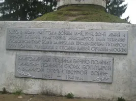 Памятник погибшим на Соловьевской переправе в 1812 и в 1941 годах